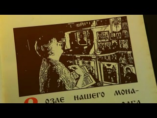 Худ. фильм "Притчи" (2011)